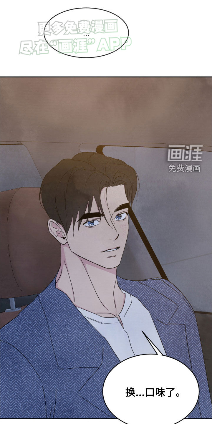 第201话10
