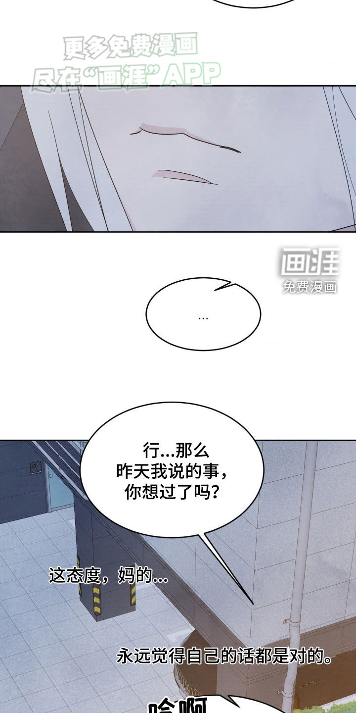 第201话11