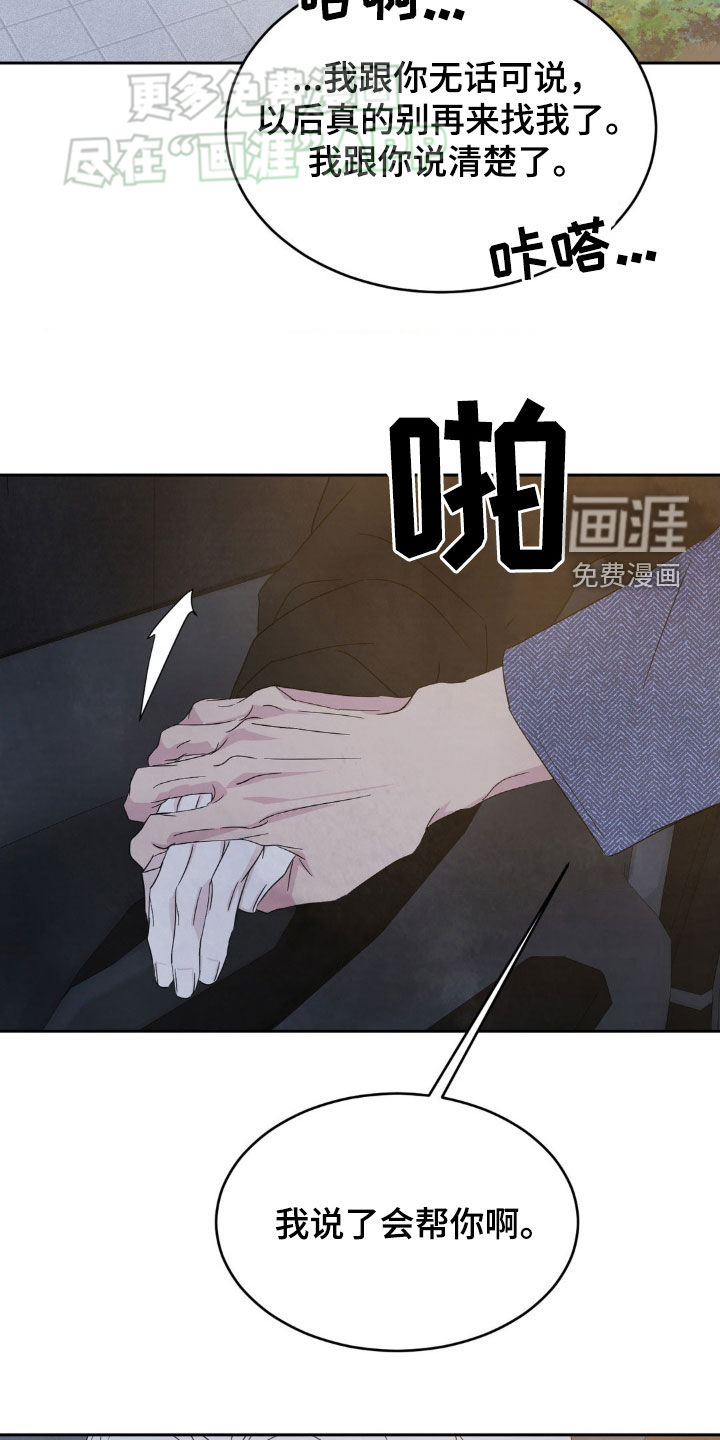 第201话12