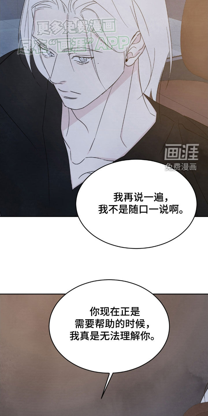第201话13