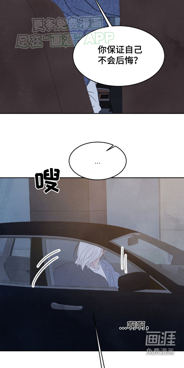 第201话15