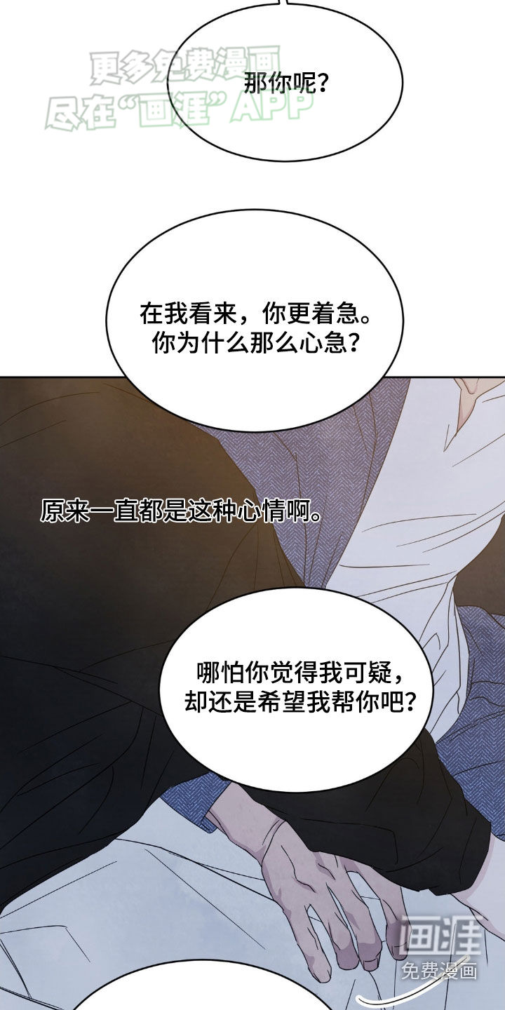 第201话16