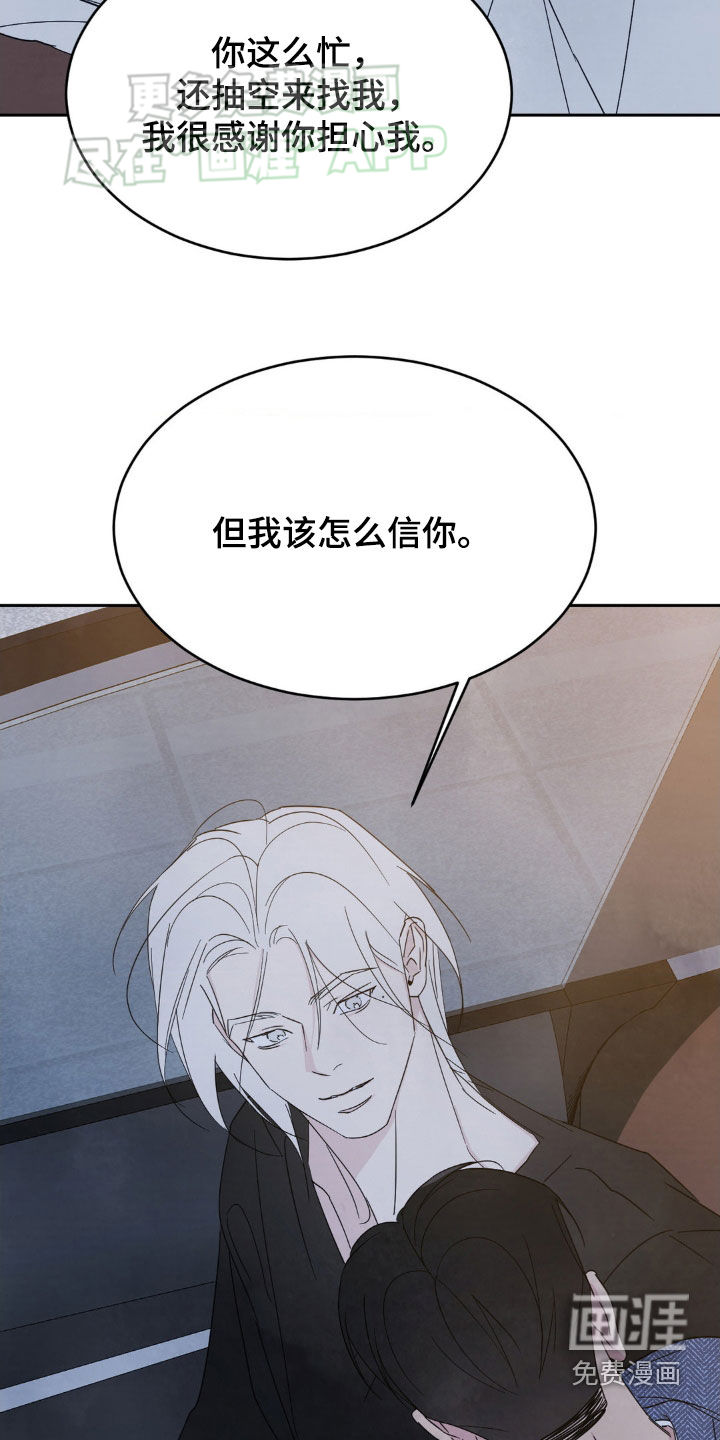 第201话17