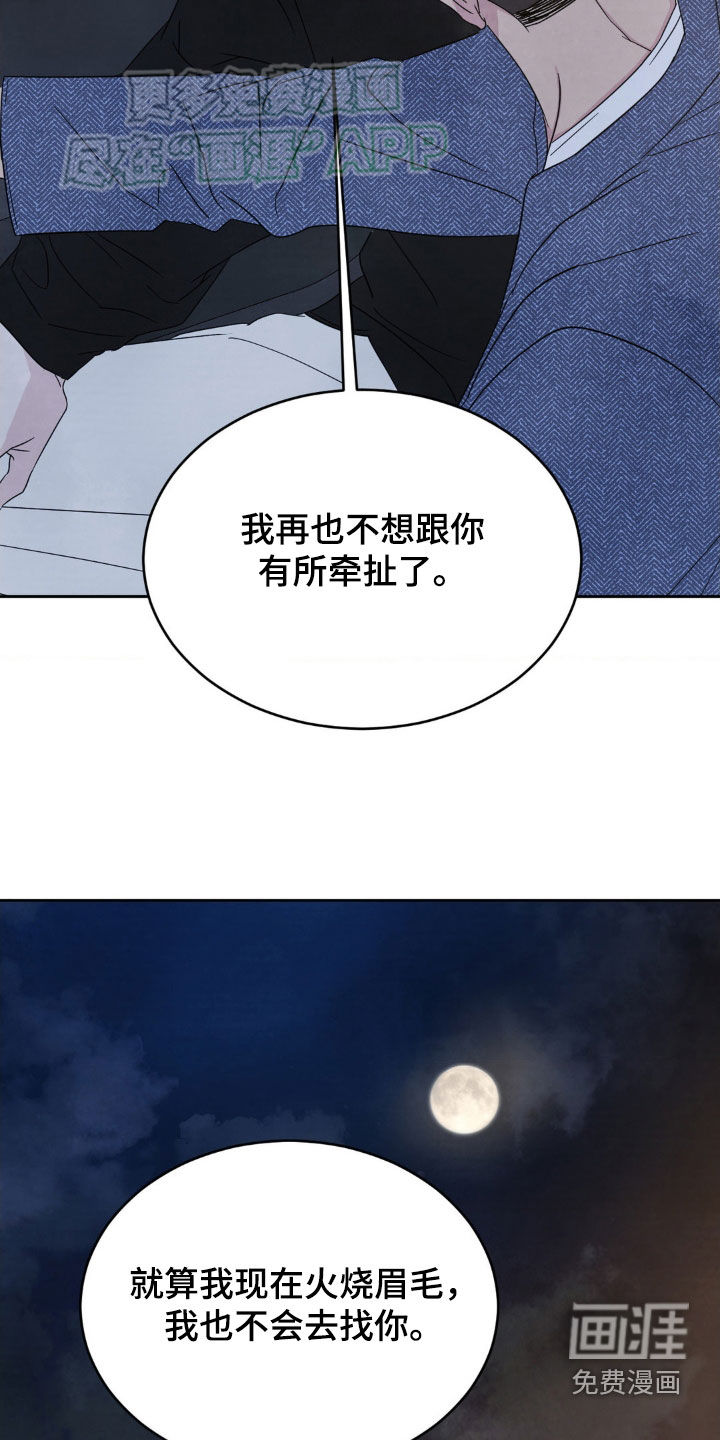 第201话18
