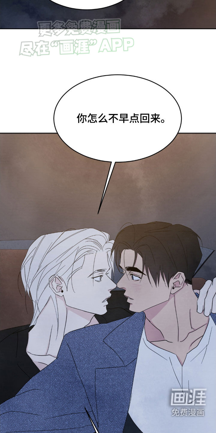 第201话19