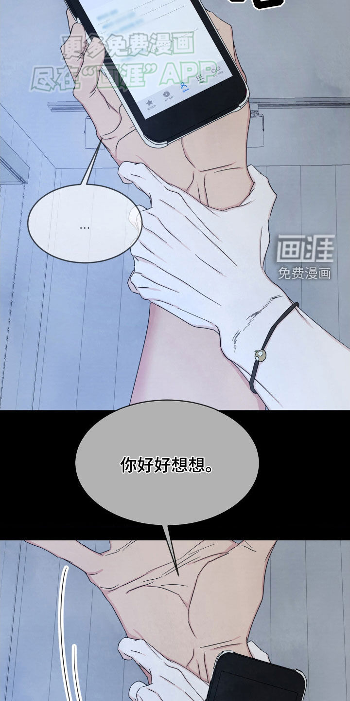 第201话2