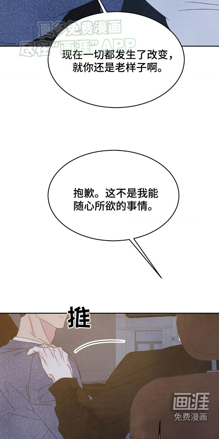 第201话20