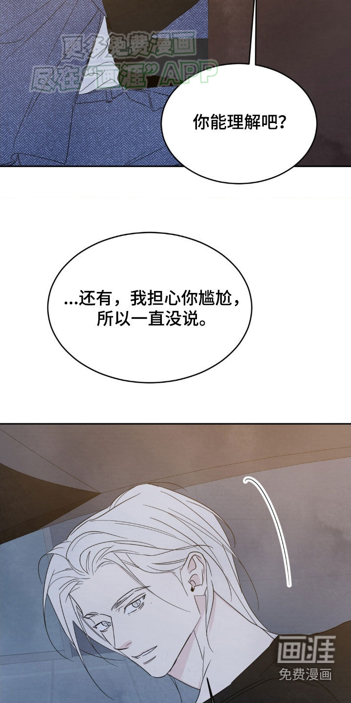 第201话21
