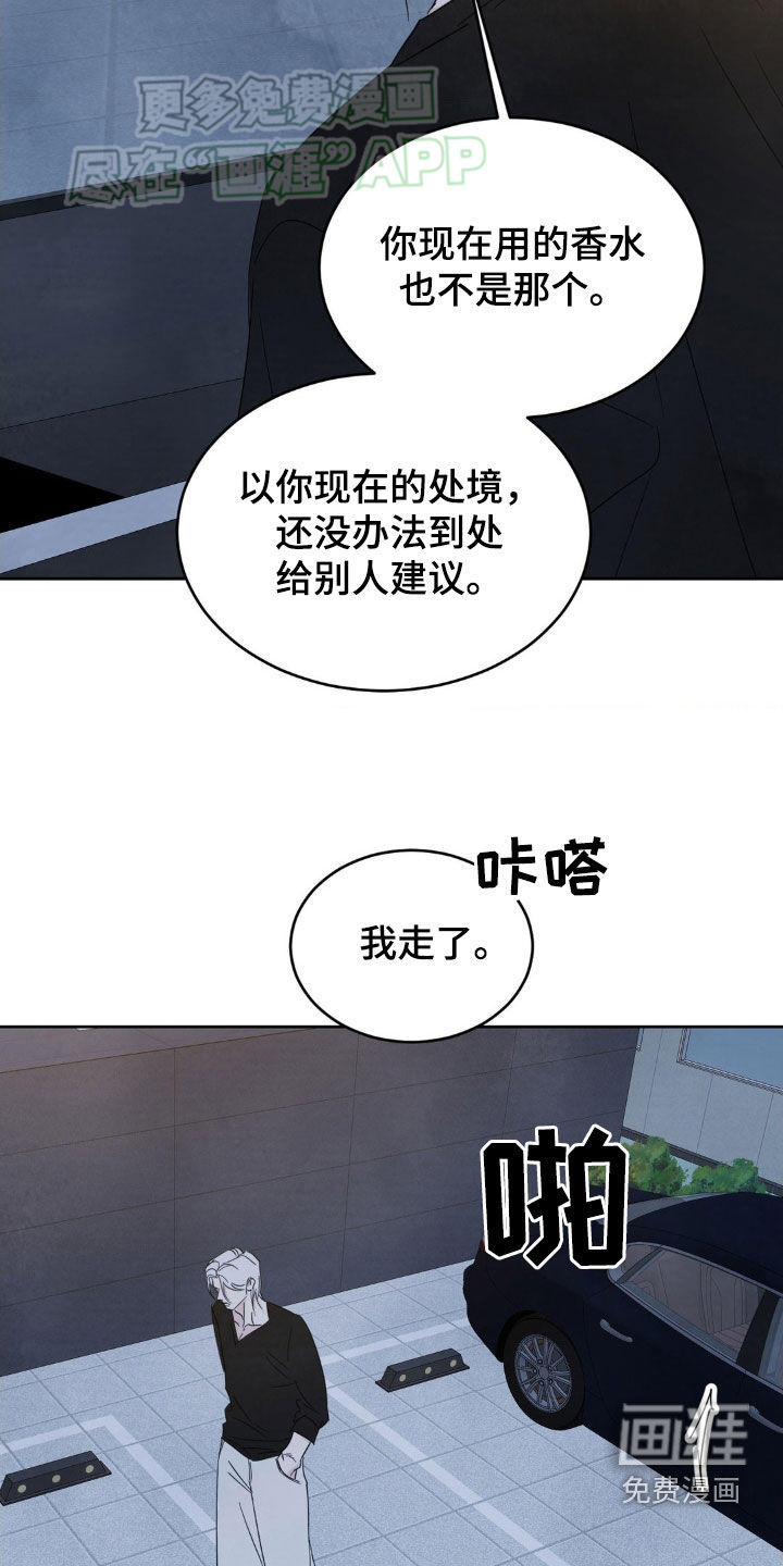 第201话22