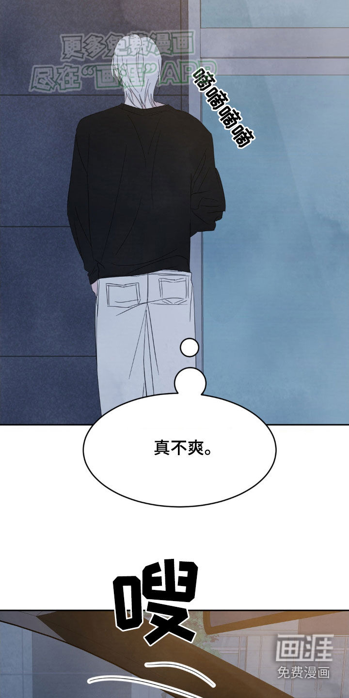 第201话24