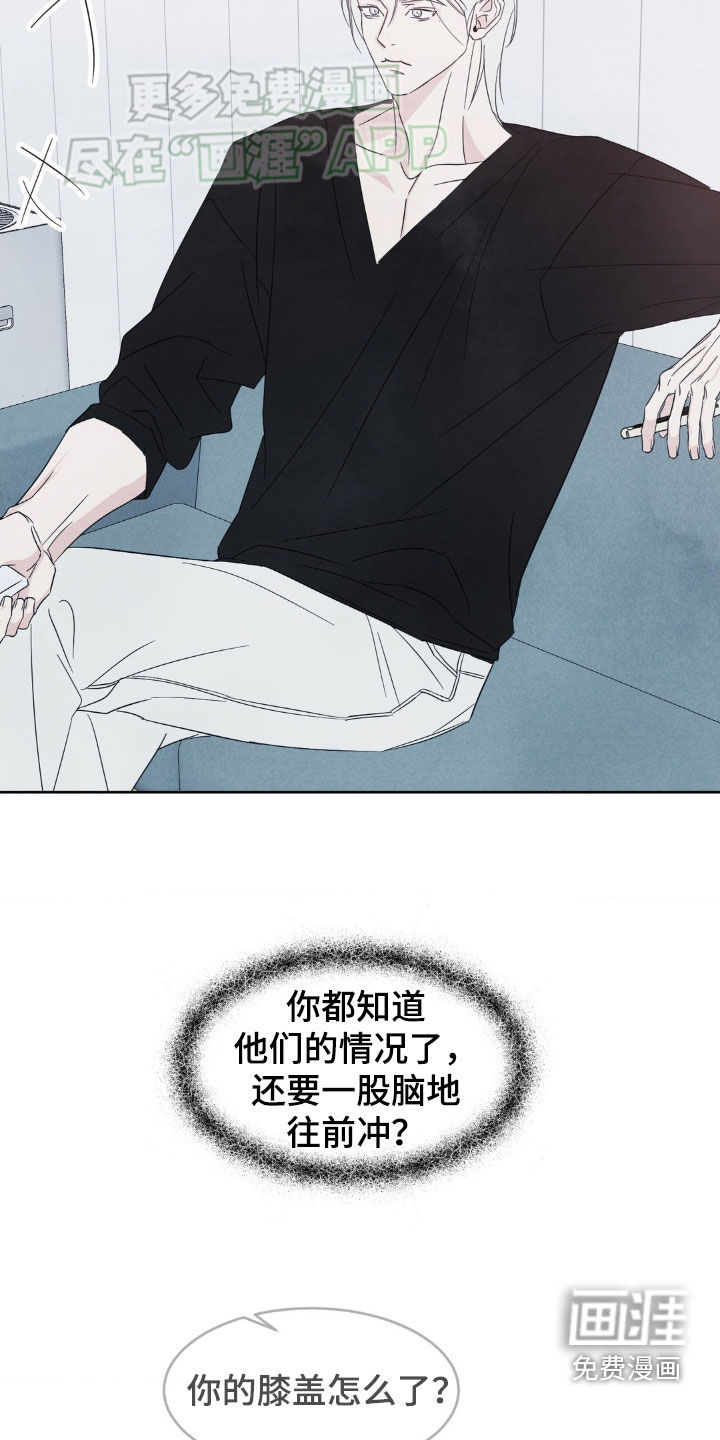 第201话27