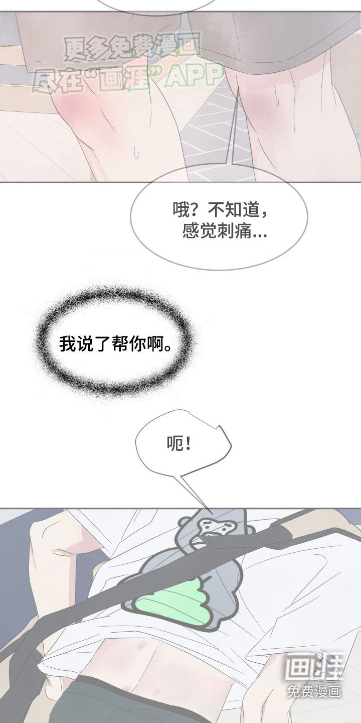 第201话28