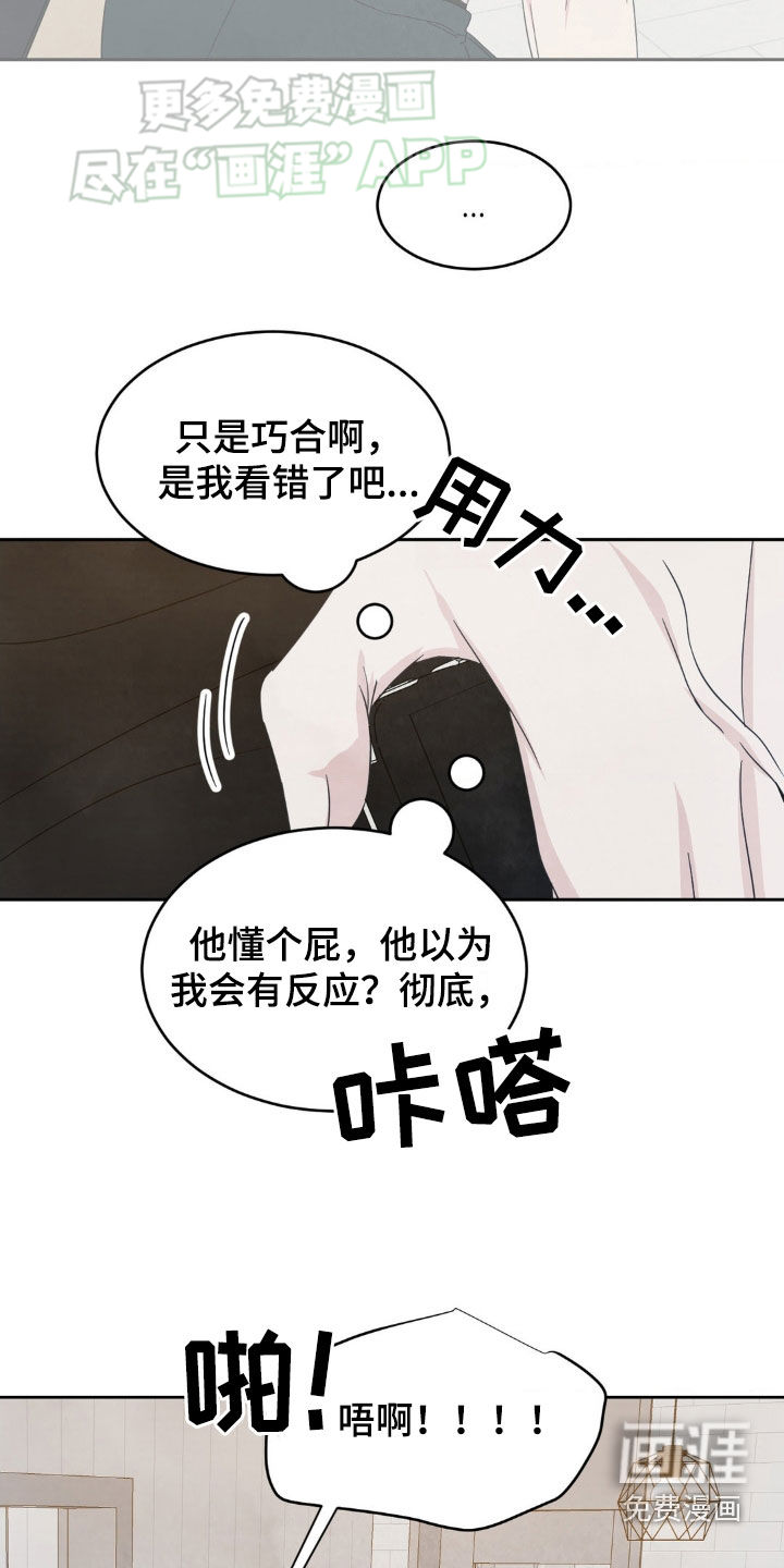 第201话29