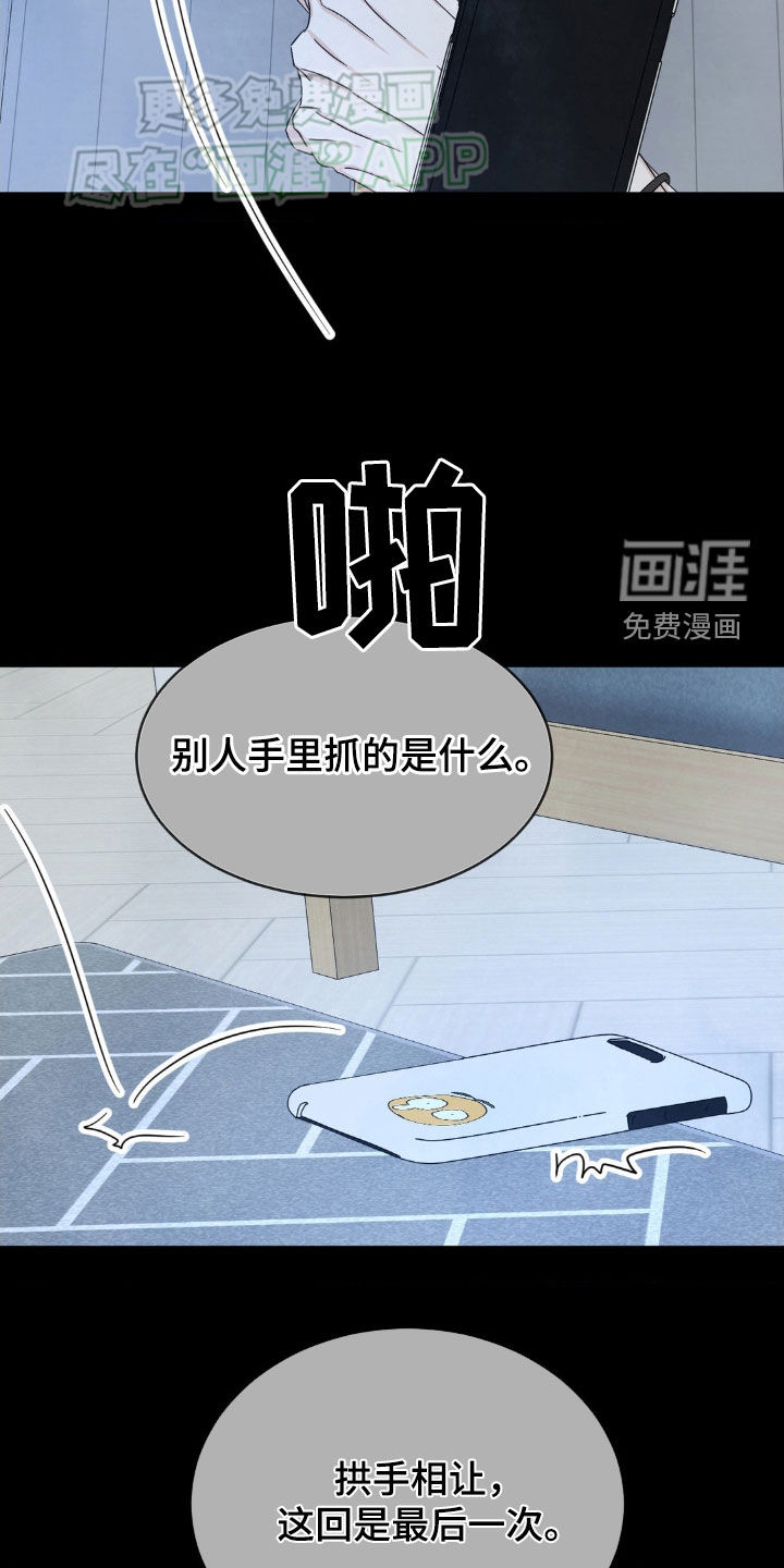 第201话3