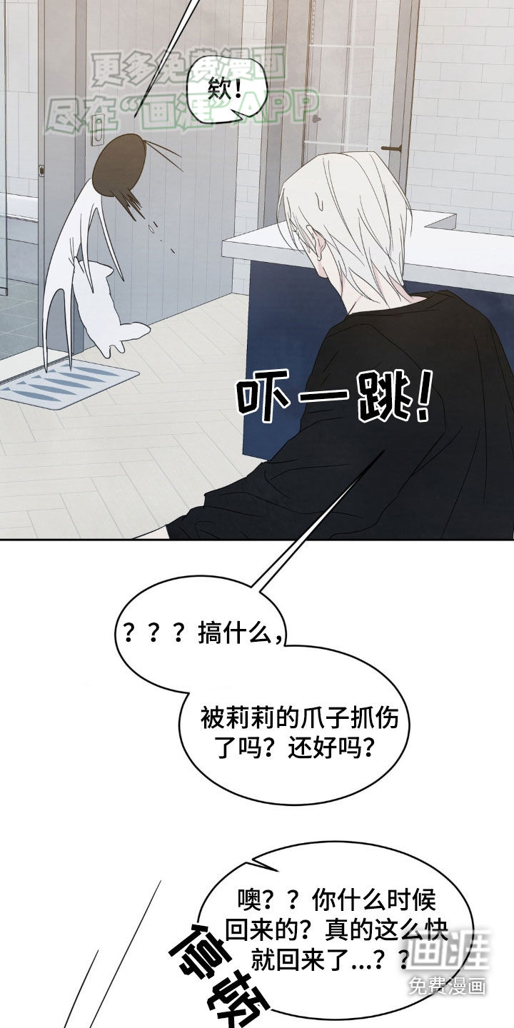 第201话30
