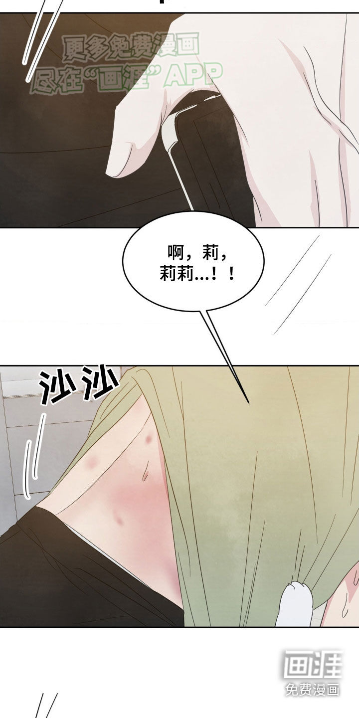 第201话31