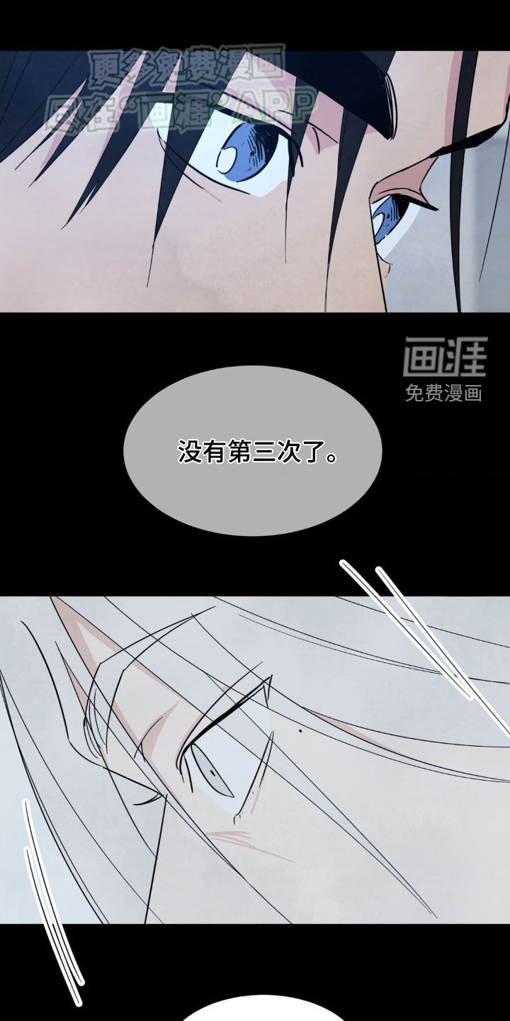 第201话5