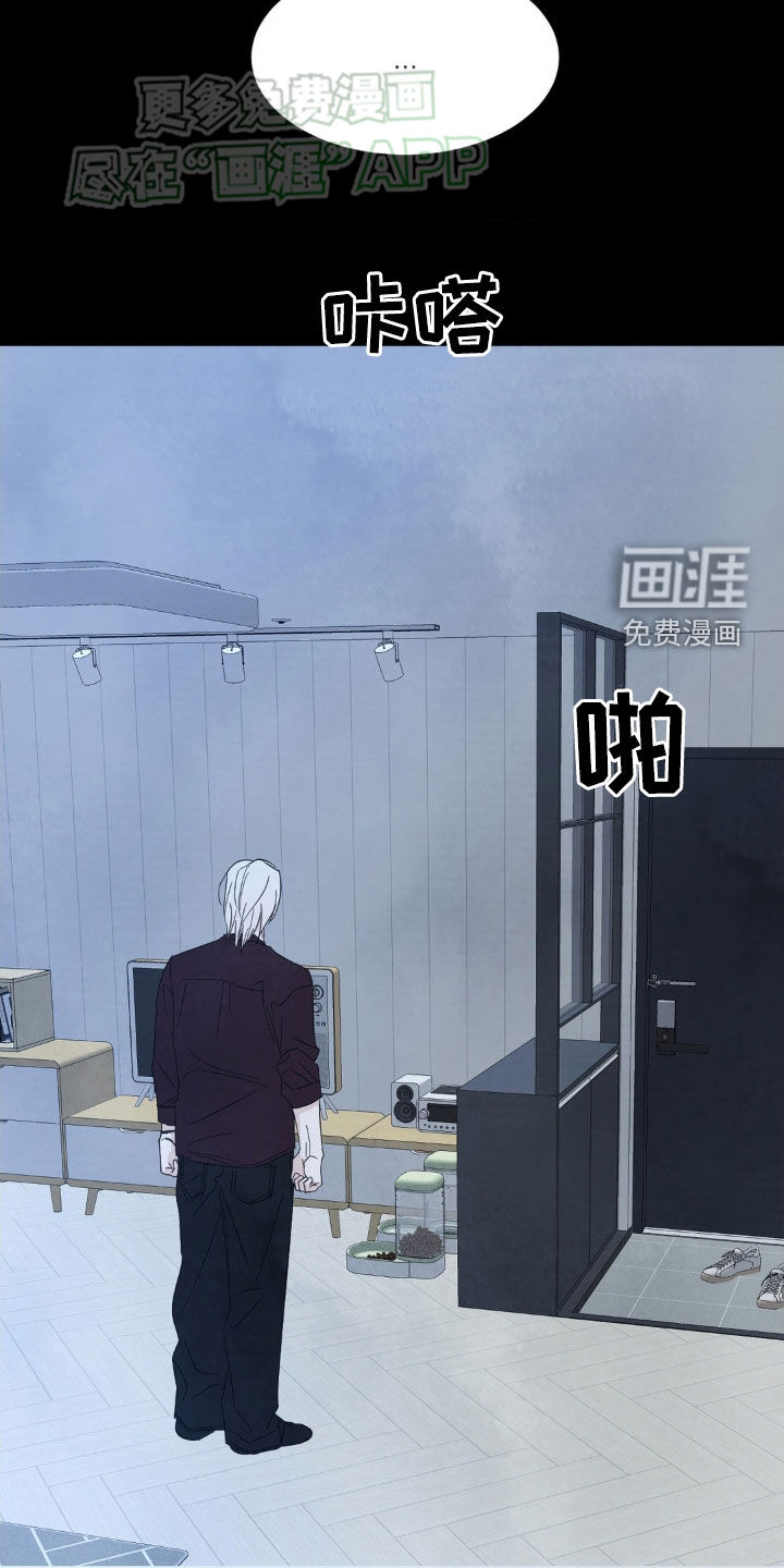 第201话6