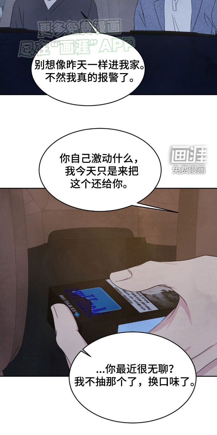 第201话9