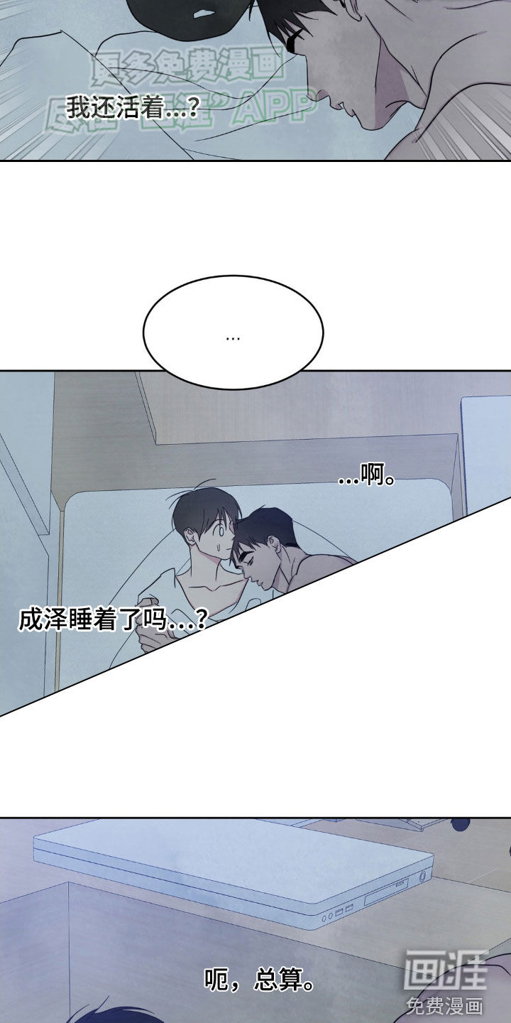 第198话1