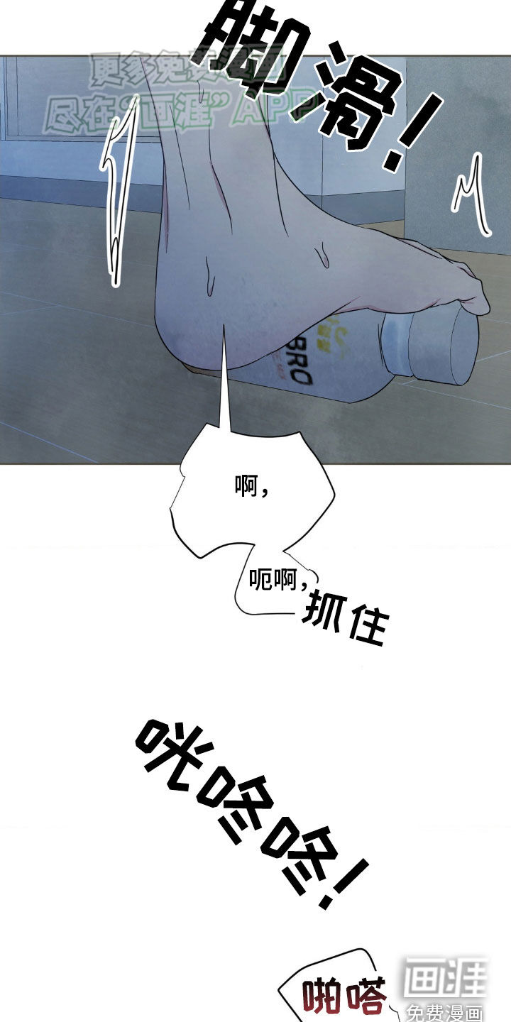 第198话10