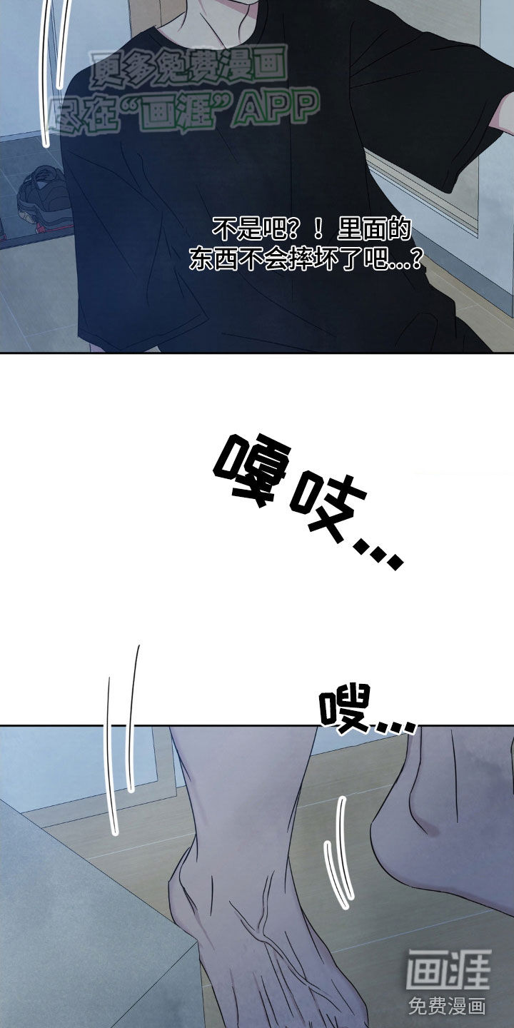 第198话13