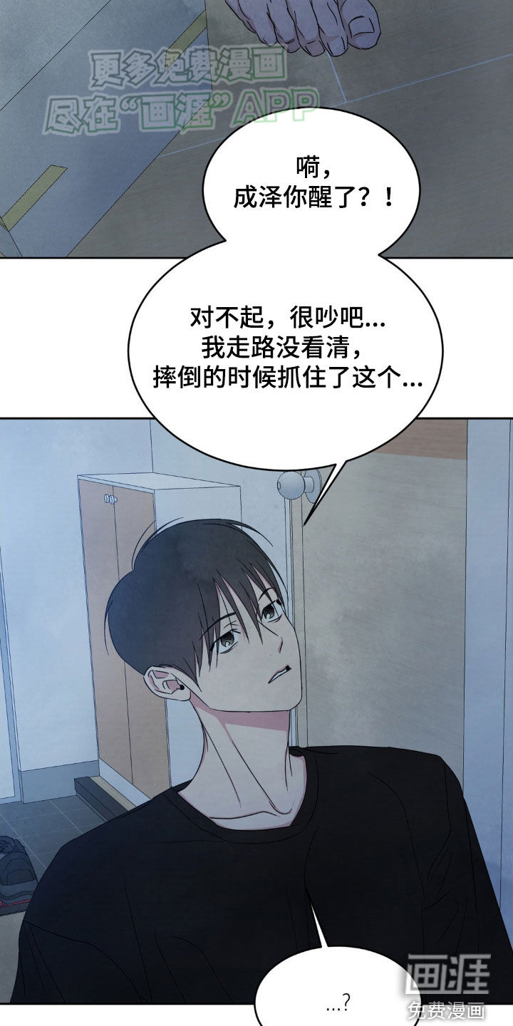 第198话14
