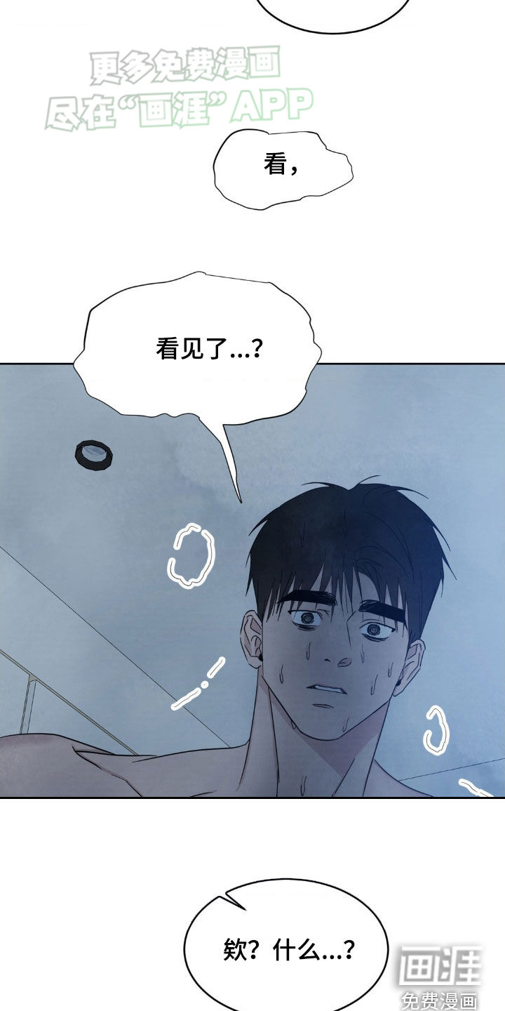 第198话15