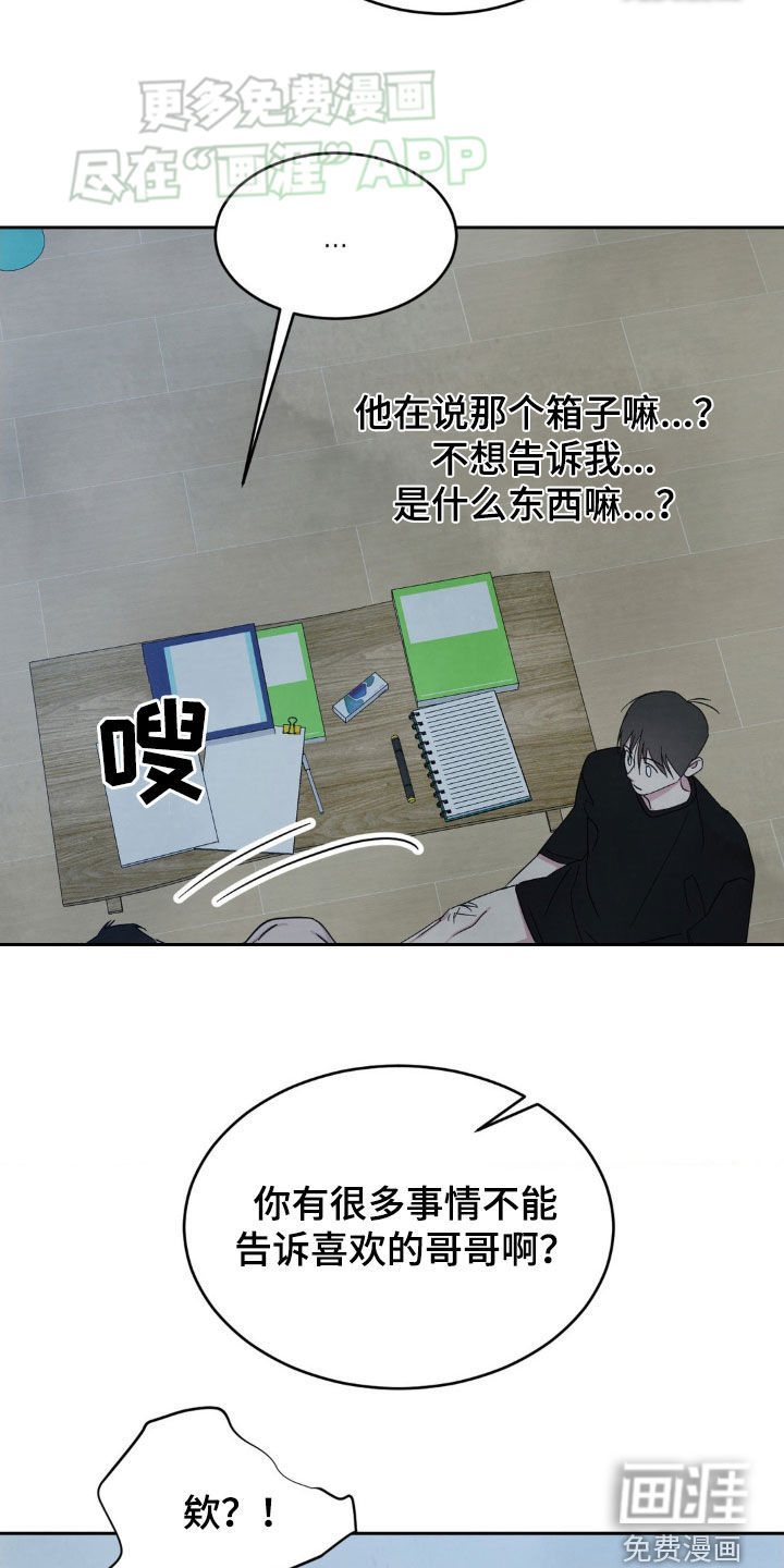 第198话16