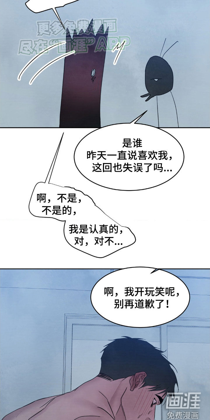 第198话17