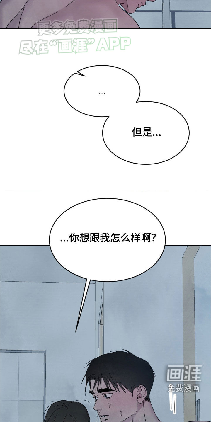第198话18