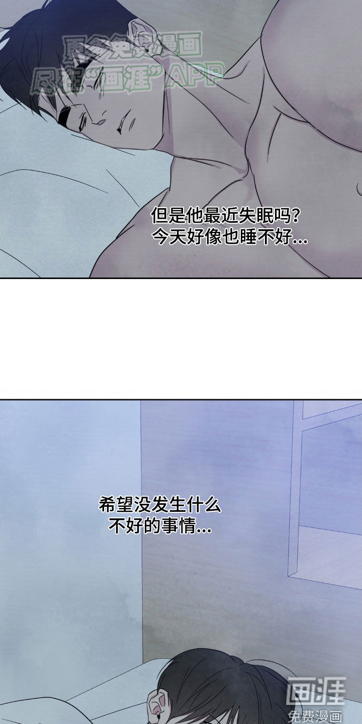 第198话2