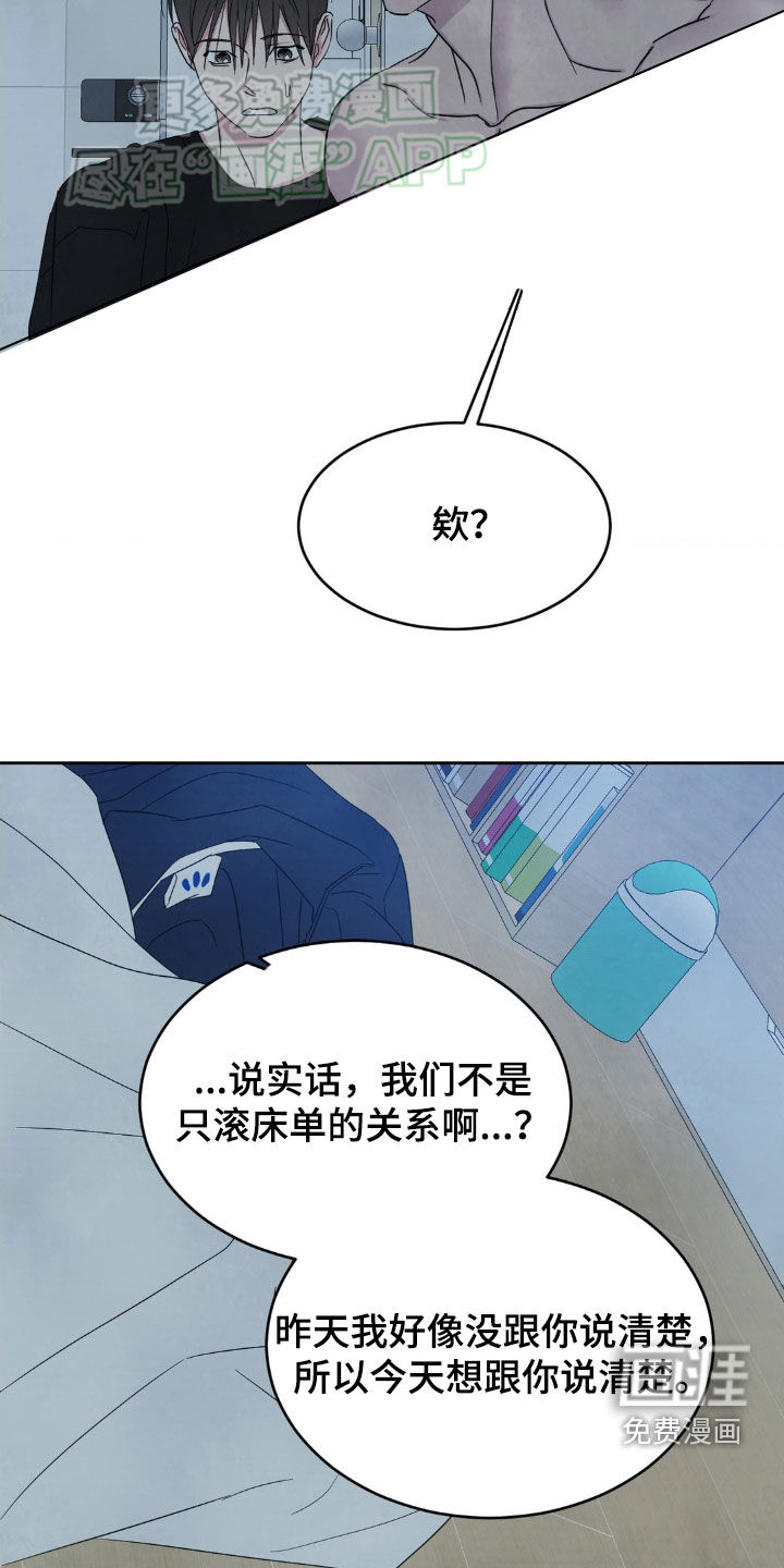 第198话20