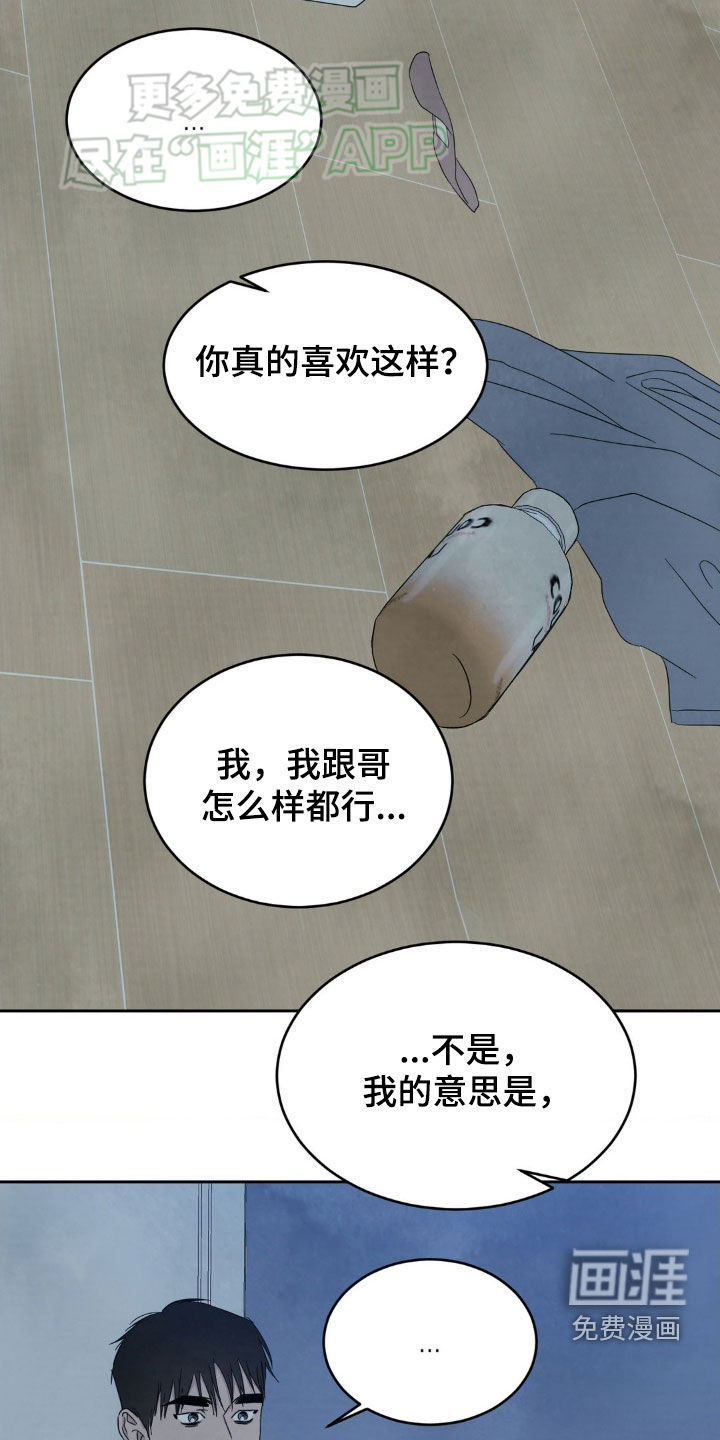 第198话21