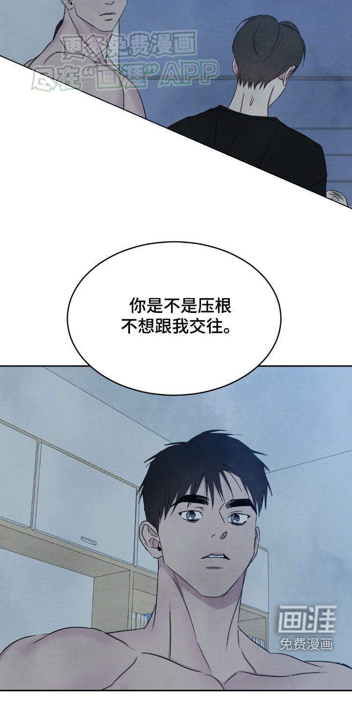 第198话22