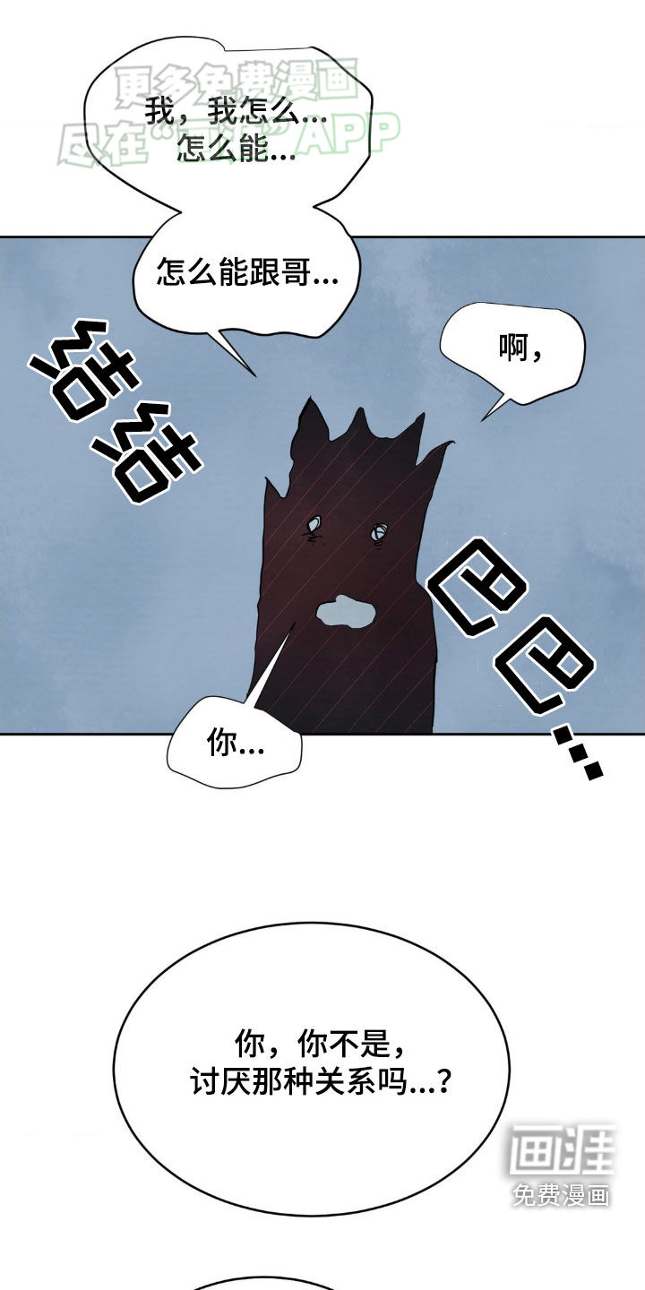 第198话24