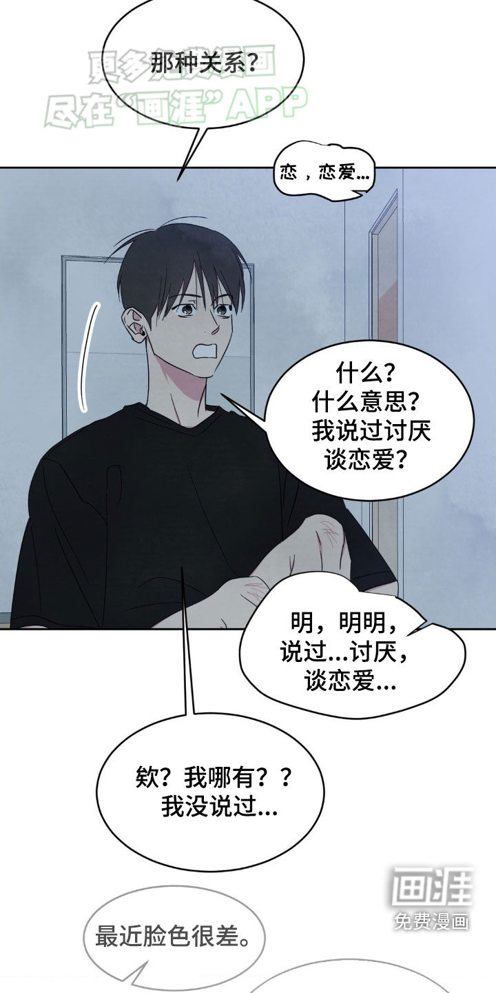 第198话25