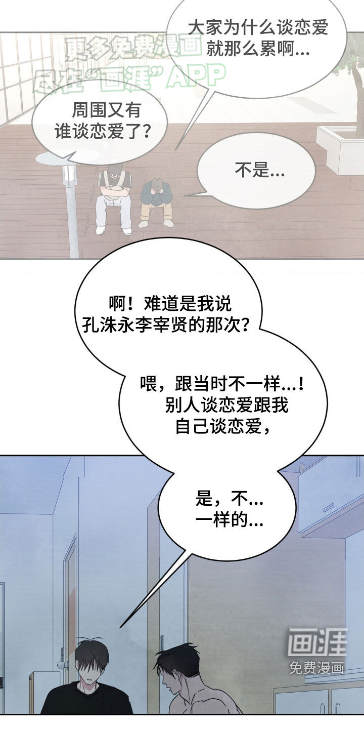 第198话26