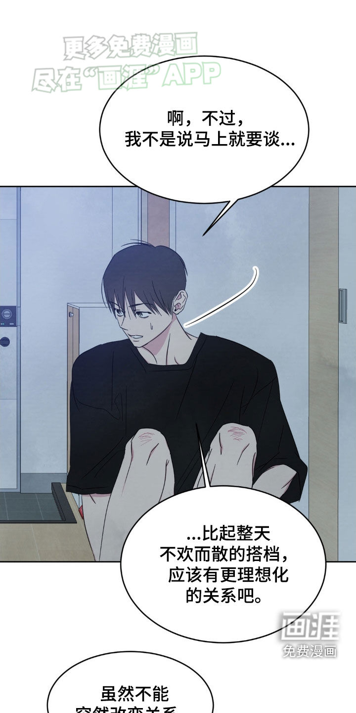 第198话27