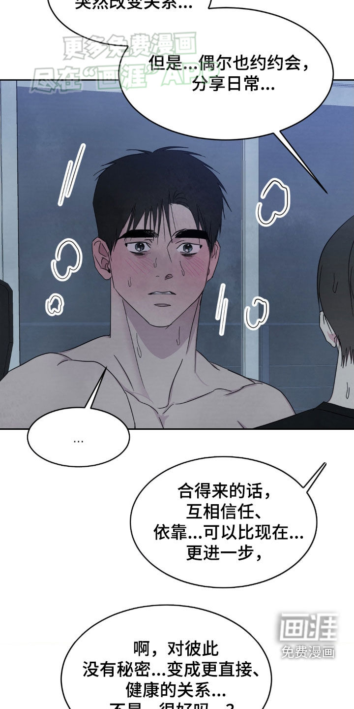 第198话28