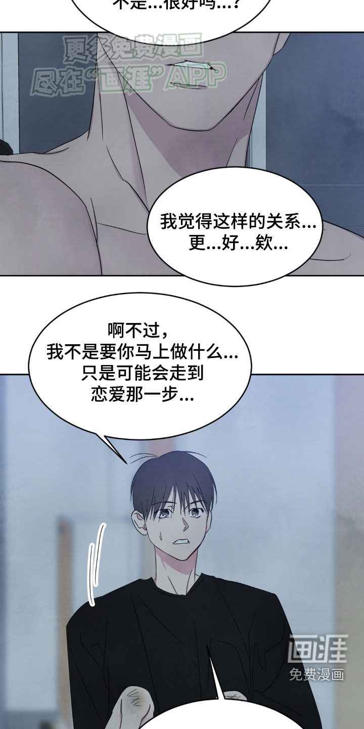 第198话29