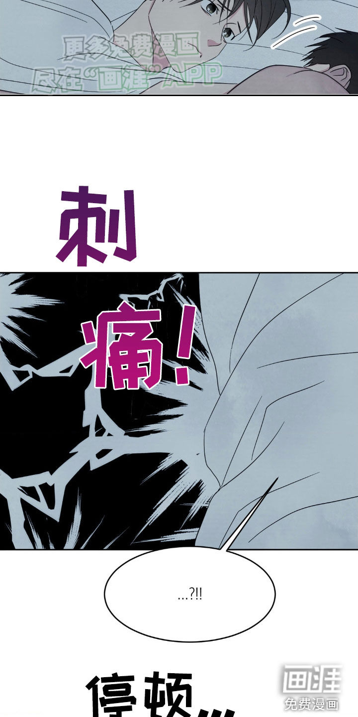 第198话3