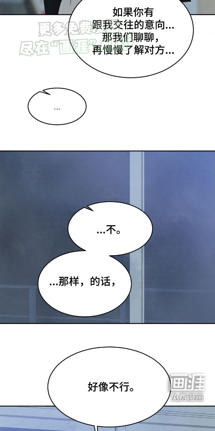 第198话30