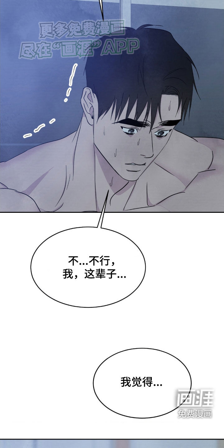 第198话31