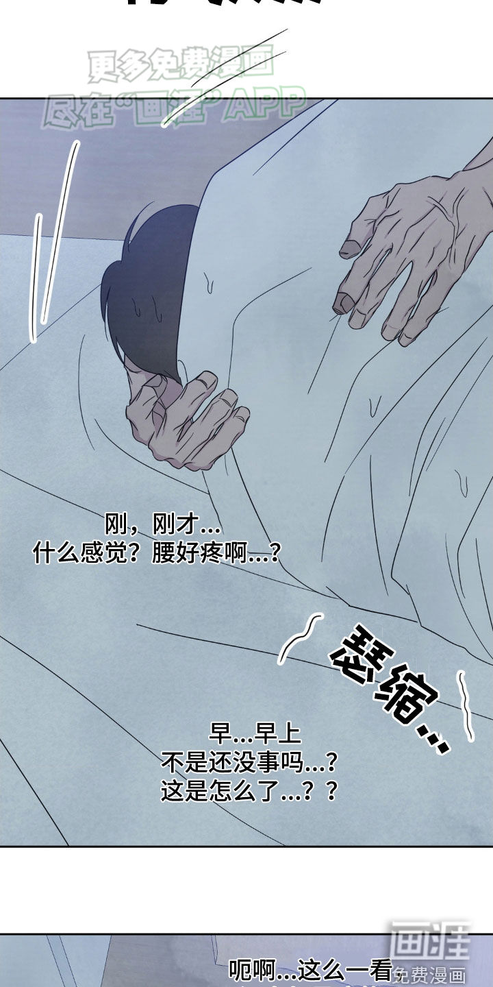 第198话4