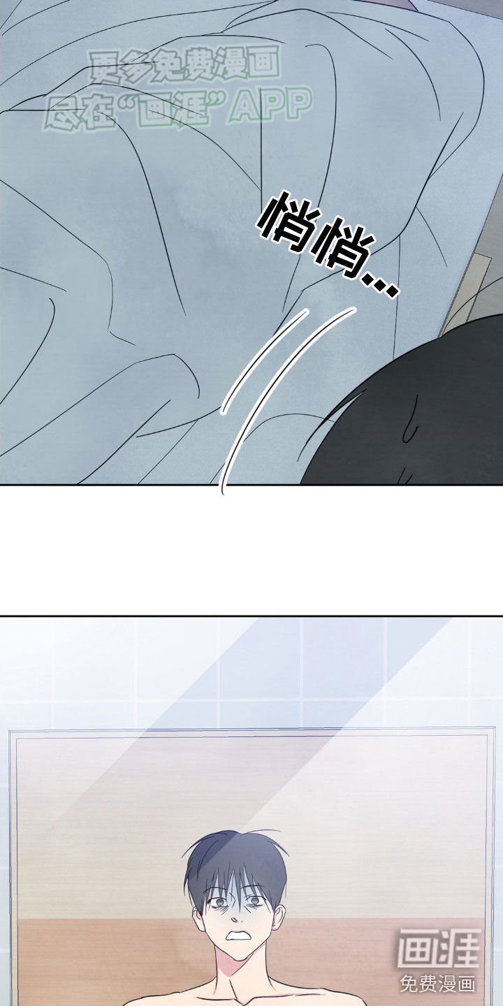 第198话6