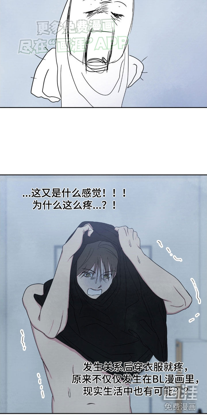 第198话8