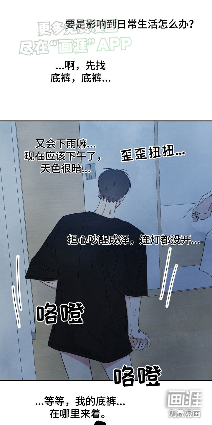 第198话9