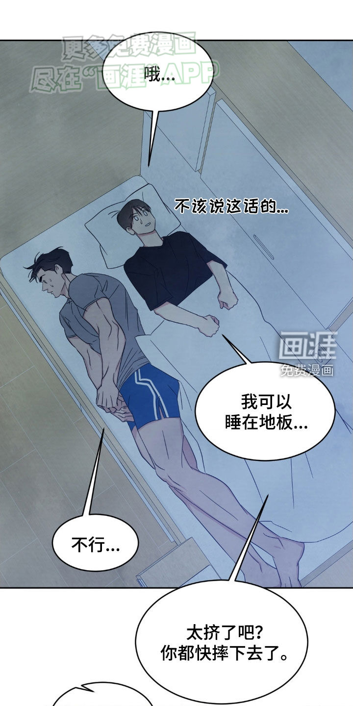 第197话0