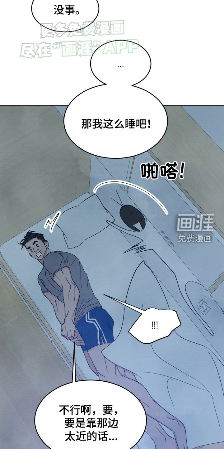 第197话1
